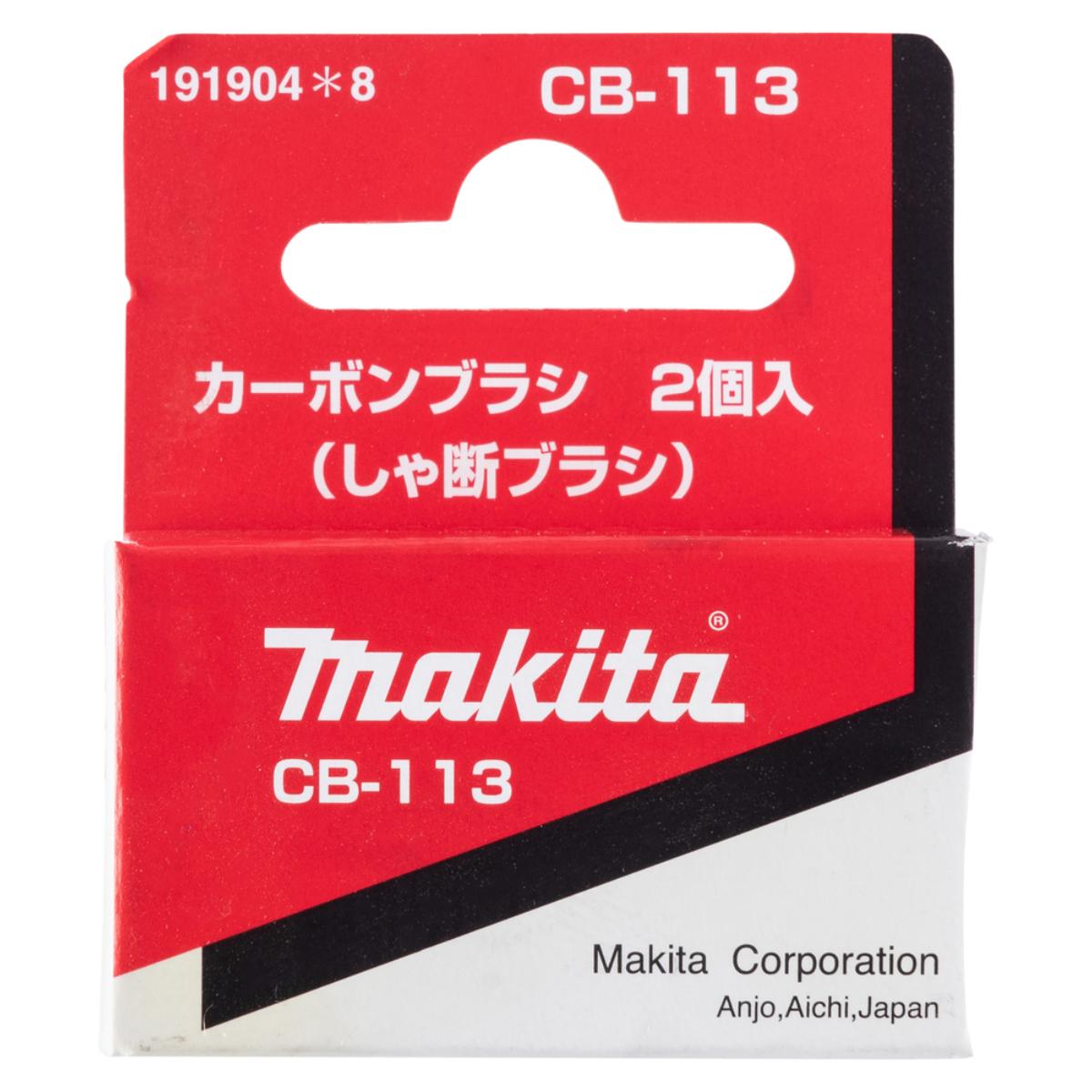 Makita Kohlebürsten CB-113 - 191904-8